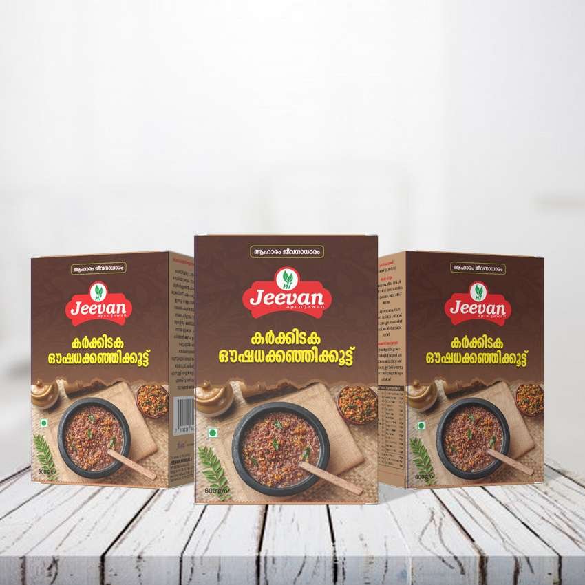 Karkidakakanji 600gm