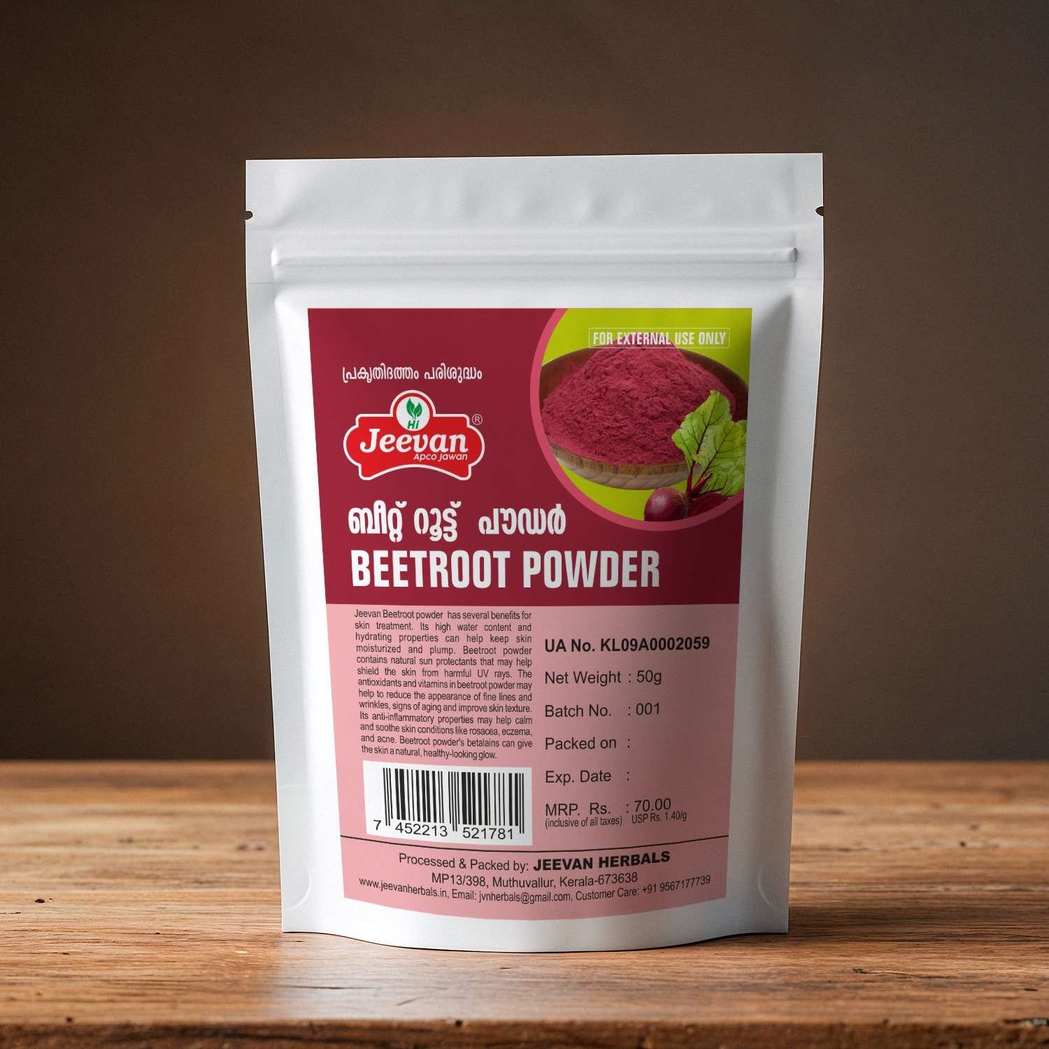 Beetroot Powder 50g